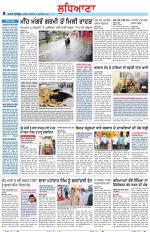 Punjabi Tribune (Ludhiana)