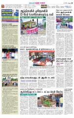 Chitoor-Vellore Supplement