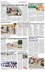 Dindigul-Madurai Supplement