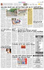 Coimbatore Supplement