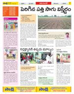 Adilabad Constituencies