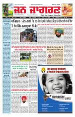 Jan Jagran