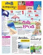 Visakhapatnam District - Old