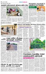 Sivagangai- Madurai Supplement