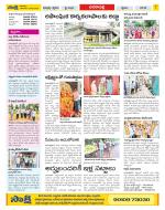 Visakhapatnam Constituencies Old