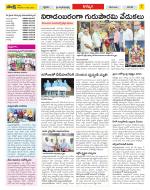 Khammam Constituencies