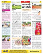 Visakhapatnam Constituencies