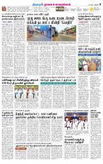 Nagai-Trichy Supplement