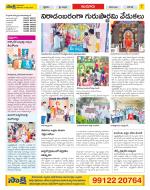 Nizamabad Constituencies