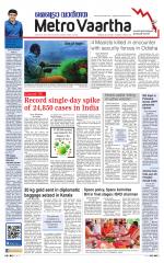 Metrovaartha - Bhopal