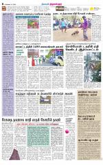 Tiruvellore-Chennai Supplement