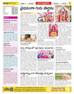 SPSR Nellore Constituencies