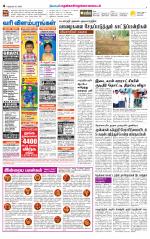 Nellai District-Tirunelveli Supplement