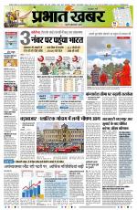 SILIGURI - City