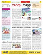 Guntur Constituencies