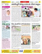 West Godavari Constituencies