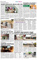 Virudhunagar-Madurai Supplement