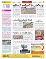 Kurnool Constituencies