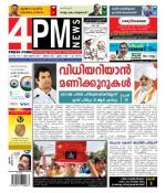 4PM News