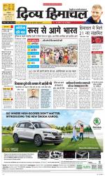 Divya Himachal Dharamsala