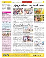 Nalgonda Constituencies