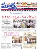 Karimnagar