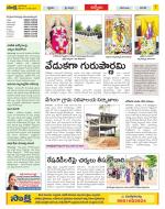 YSR Kadapa Constituencies