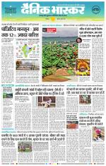 छत्रपति संभाजीनगर 