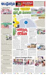 Kumuram Bheem District