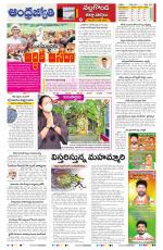 Suryapet District