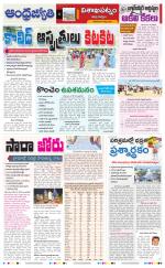 Visakhapatnam District