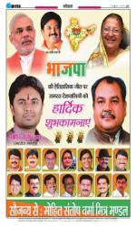 Saturday, 17.05.2014