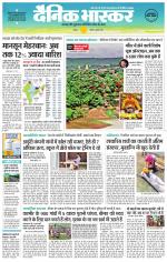 छतरपुर - टीकमगढ़ 