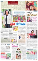 Navya Daily