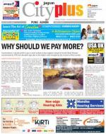 Vol-6,Issue-21,Dt.May17-23,2014