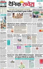 Panipat - Karnal - Old