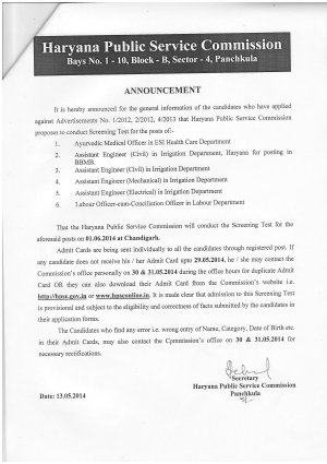 HPSC Announced Screening Test Schedule for Ayurvedic MO, Asst. Engineer & Labour officer posts 2014