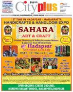 Vol-6,Issue-21,Dt.May17-23,2014