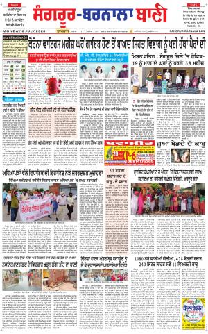 Sangrur - Barnala Bani