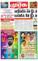 Tirunelveli