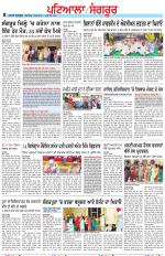 Punjabi Tribune (Patiala-Sangrur)