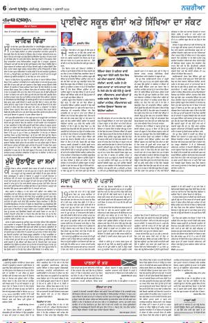 Nazaria_07_July_2020