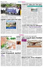 Sivagangai- Madurai Supplement
