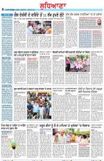 Punjabi Tribune (Ludhiana)
