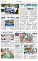 Dindigul-Madurai Supplement