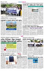 Theni-Madurai Supplement