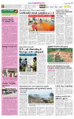 Tiruvannamalai-Vellore Supplement