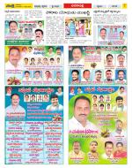 Visakhapatnam Constituencies Old