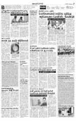 Nilgiri-Coimbatore Supplement