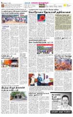 Kanchipuram-Chennai Supplement